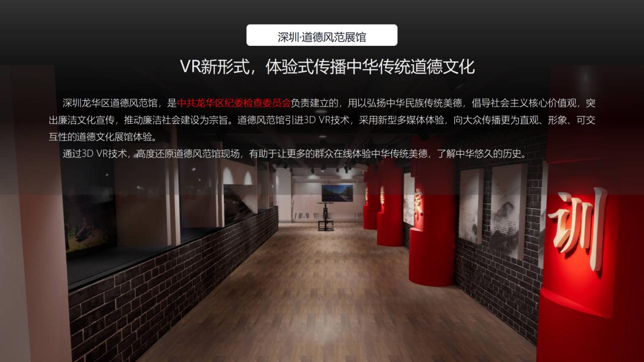 UE4软件定制(图10)