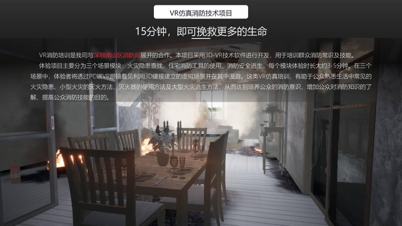 UE4软件定制(图11)