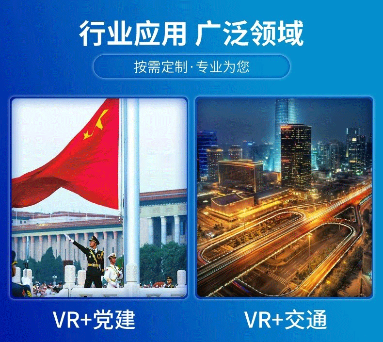 VR单人蛋椅(图3)